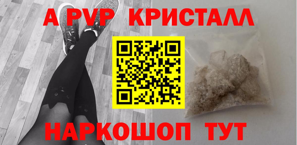 Асбест  A-PVP крисы CK  APVP Соль  купить наркоту  Alpha PVP  Вход с VPN  Alpha PVP мука 