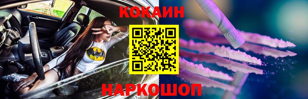 Cocaine VHQ Асбест