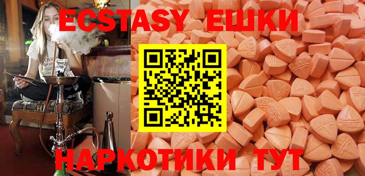 ЭКСТАЗИ бентли Асбест