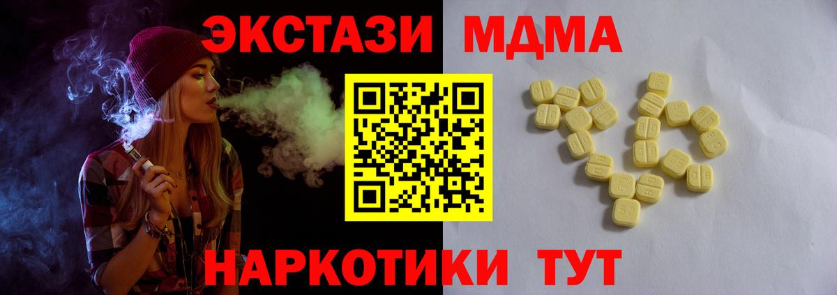 Ecstasy круглые  Вход с VPN  ЭКСТАЗИ louis Vuitton  Асбест 