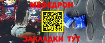 альфа пвп Абакан