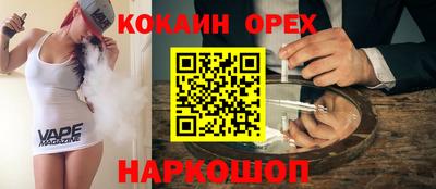 альфа пвп Абакан