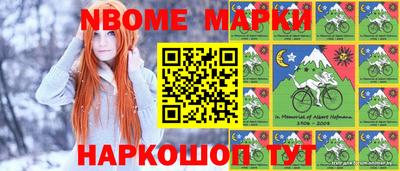 а пвп мука Азнакаево