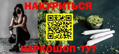 альфа пвп Абакан