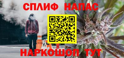 альфа пвп Абакан