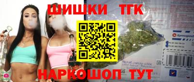 метамфетамин Братск