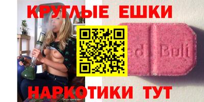 а пвп мука Азнакаево