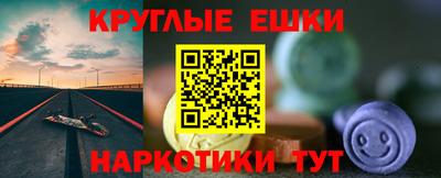 а пвп мука Азнакаево