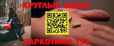 альфа пвп Абакан