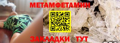 mdpv Брянск