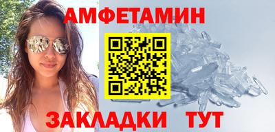 меф Боровичи