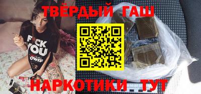 альфа пвп Абакан
