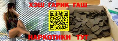 альфа пвп Абакан