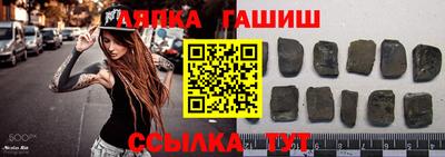 альфа пвп Абакан