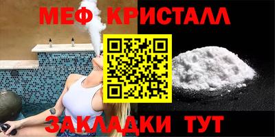 а пвп мука Азнакаево