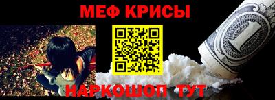альфа пвп Абакан