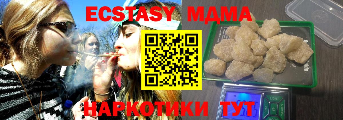 Бошки Шишки  ГАШ  Вход с VPN  A PVP СОЛЬ кристаллы  Экстази  КОКАИН  Асбест  МЕФ  