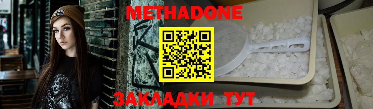 Канабис Асбест