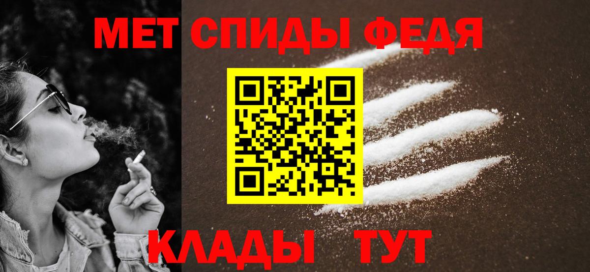 Первитин пудра  Вход с VPN  Асбест 