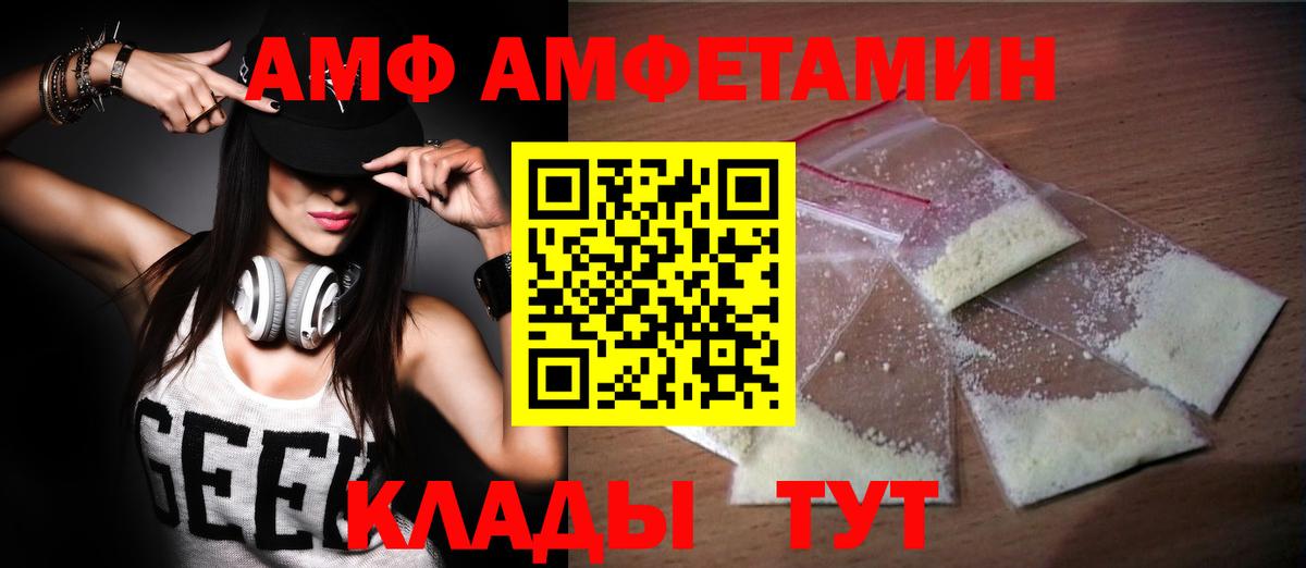 МЕТАМФЕТАМИН мет Асбест