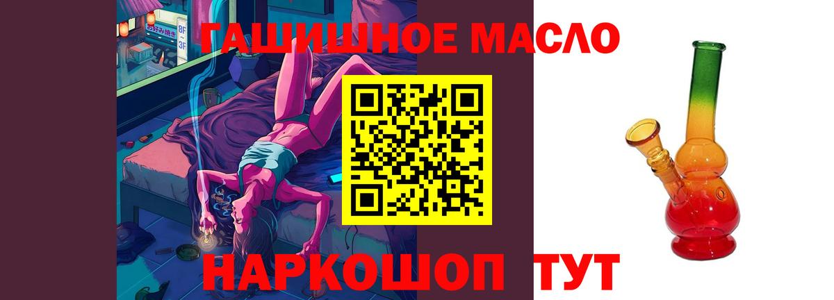 Асбест  Дистиллят ТГК концентрат  Вход с VPN  Дистиллят ТГК вейп 