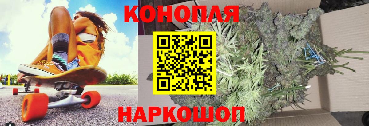 Бошки Шишки сатива  Вход с VPN  Бошки Шишки OG Kush  Асбест  Конопля марихуана 